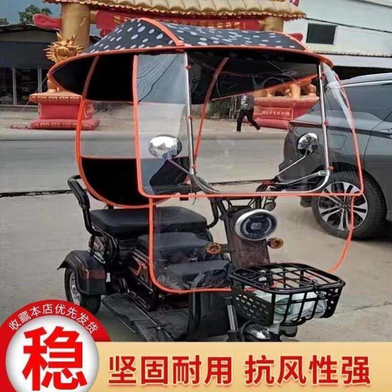 小三轮车雨棚新款升级防寒保暖防晒遮阳伞老年人代步三轮车雨磊红
