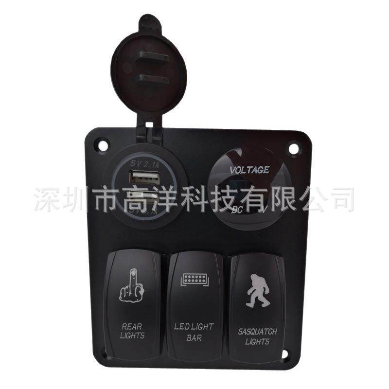 外贸热销游艇组合12V24V开关电压表USB车充汽车SUV房车改装通用