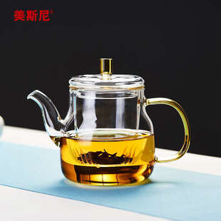玻璃泡茶壶家用耐高温煮水壶茶水分离煮茶器单壶茶具套装 美斯尼