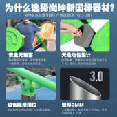 厂家批发户外健身器材老年室外运动健身路径公园广场小区体育器材