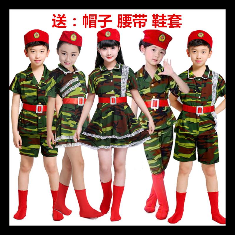 儿童弹力布迷彩演出服幼儿园兵娃娃六一舞蹈服解放军小小兵合唱服