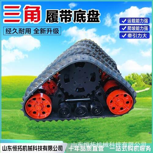 全地形液压行走式三角橡胶履带 农机工程机械钢制链轨橡胶履带