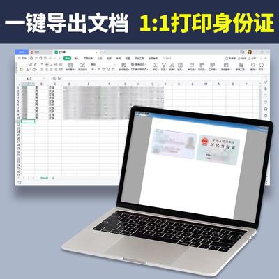 华视电子cvr100uc二代证阅读器读卡器建筑学校医院身份实名制登记