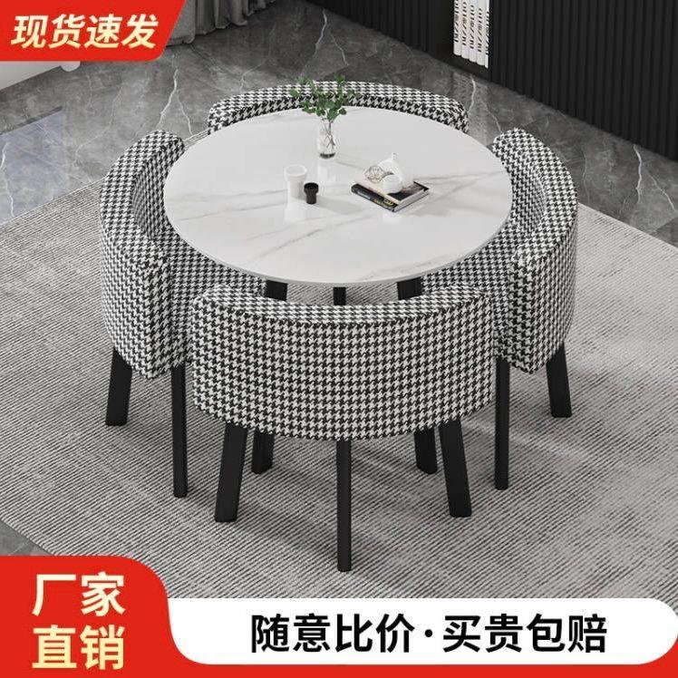 洽谈桌椅组合现代简约谈判小圆桌接待休闲 桌办公室茶水间会客桌