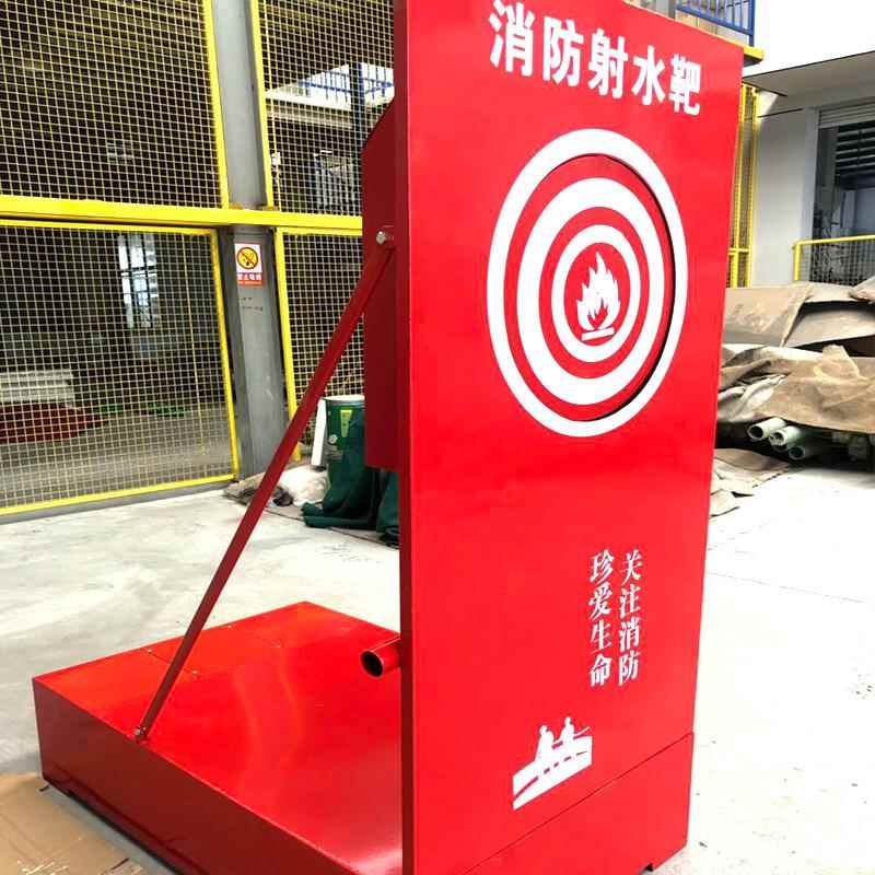 顶90力机械电子消防射水靶消水防射演习道具抢险应援急救工具