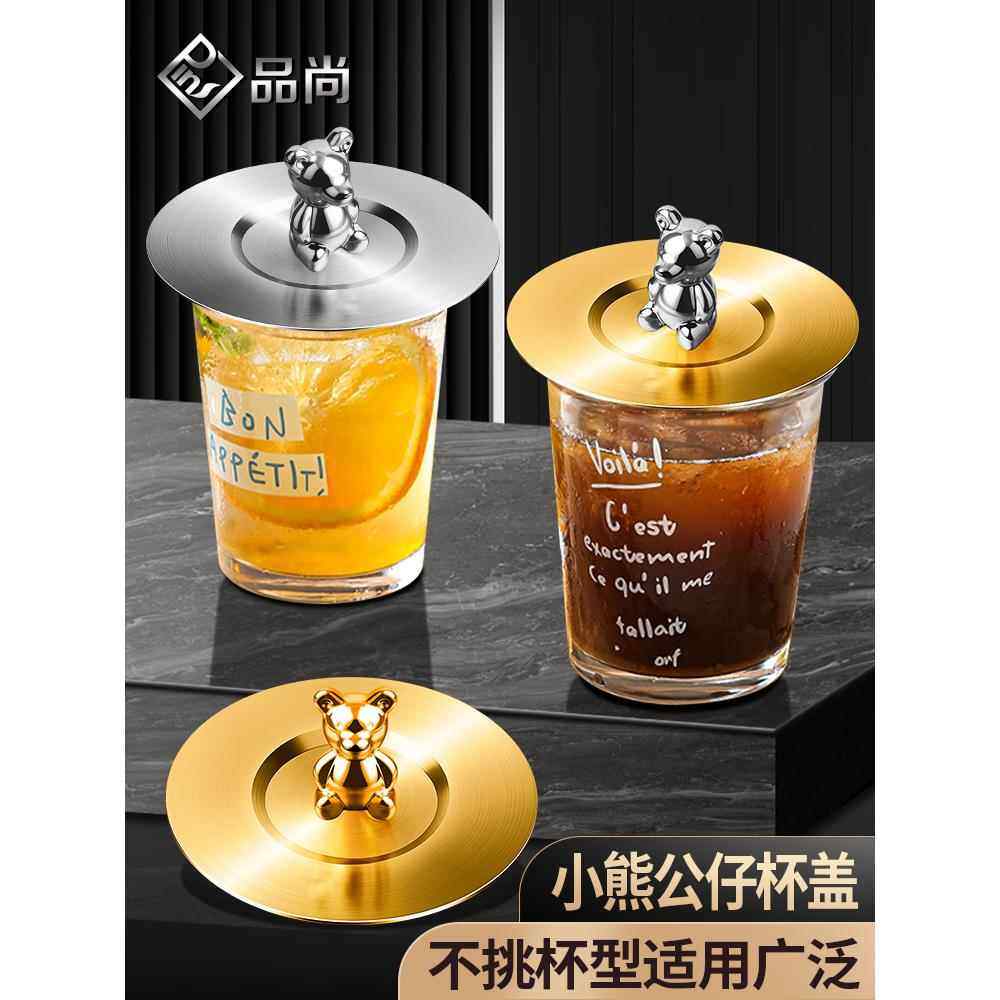 304不锈钢马克杯盖防尘防漏创意咖啡盖通用茶杯盖子单买杯子配件,餐饮具,马克杯盖,淘宝优惠券,粉丝福利购,淘宝优惠卷