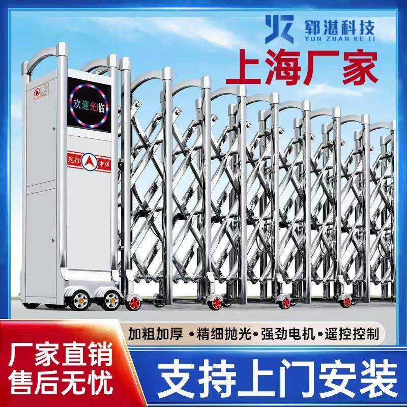 智能电动铝合金伸缩门自动遥控门折叠门电动推拉门抗风平移大门