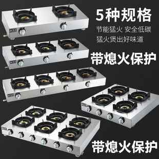 进盛猛火煲仔炉商用中高压节能灶6眼砂锅炉燃气液化气家用煤气灶