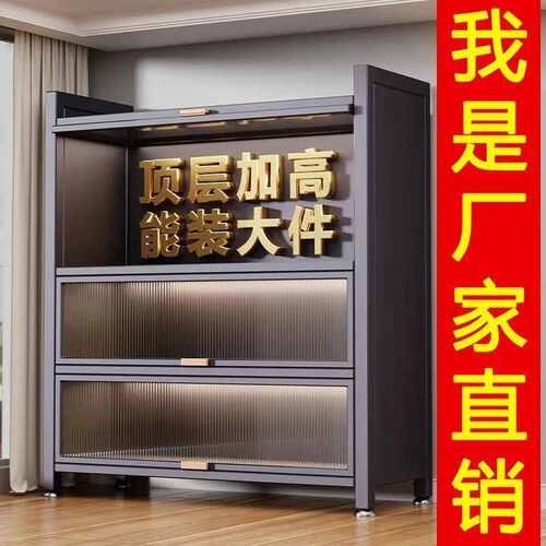牧仙新款厨房置物架落地多层防尘收纳家用碗柜餐边柜橱柜储物柜