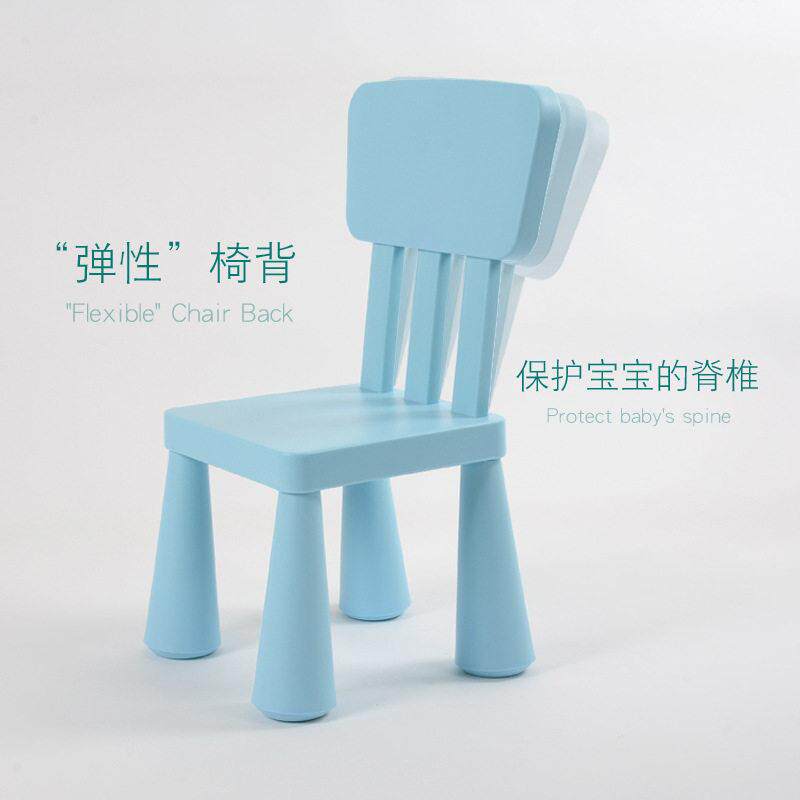 玛莫特儿童靠背椅学习凳塑料幼儿园宝宝餐椅彩色安全无味防滑防撞