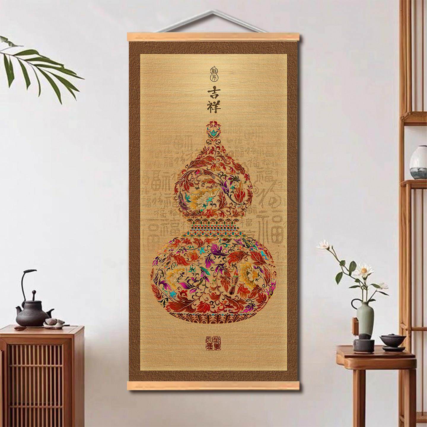 新中式葫芦挂画入户玄关装饰画新款高级感竹帘挂画客厅正对门壁画