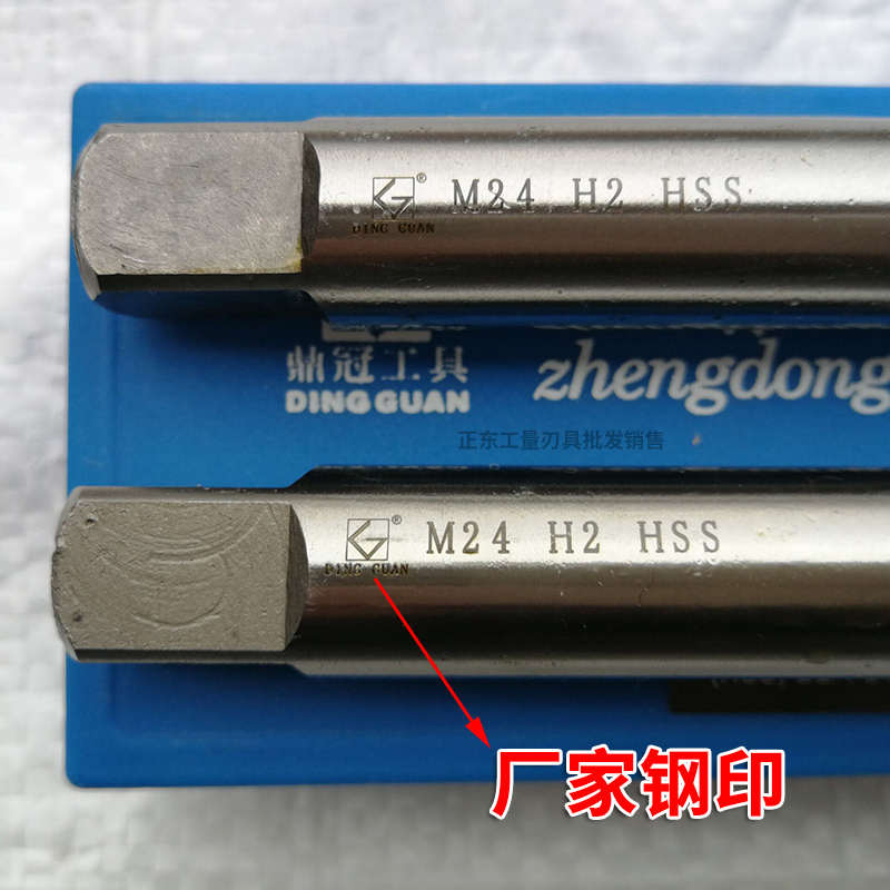 鼎冠机用丝攻机用丝锥 M17M18M19*2.5*2*1.5*1.25*1*0.75*0.5