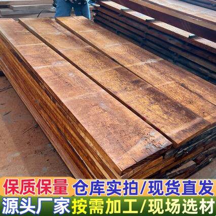 马拉丝原木 黄檀木材 家具木料 马拉斯台球杆料工艺品马拉斯板材