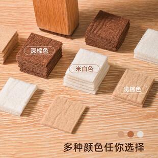 Slip Self Adhesive Feet Felt Rug Furniture Pad Anti Leg