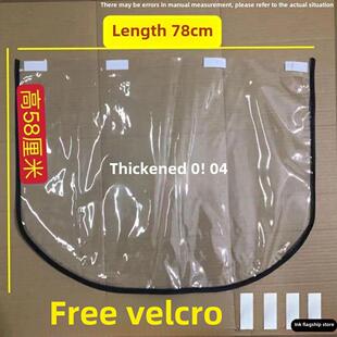 电动车前挡风板防雨帘雨棚蓬下帘子配件大全下帘防雨防晒挡风罩