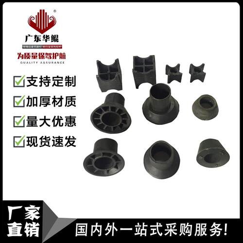 建筑工地止水螺杆止水胶垫防水螺杆塑料堵头1.5公分止水胶垫