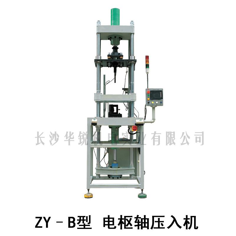 汽车电机转子生产设备电枢轴压入机入轴机压轴机转子入轴机