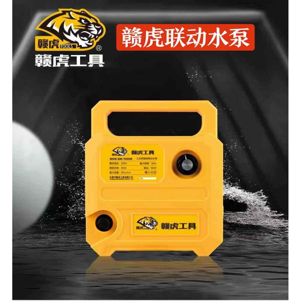 联动小水泵微型12V迷你抽水机自吸泵小型电动水钻开槽机