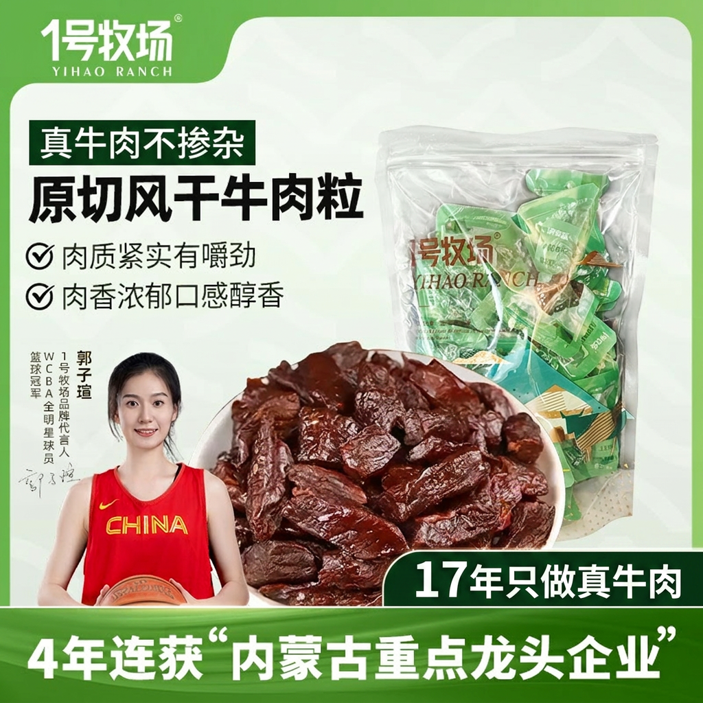 商品图片