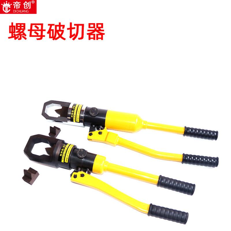 玉环环沪螺帽破切器HHQ-2427螺母破坏器五金手动工具