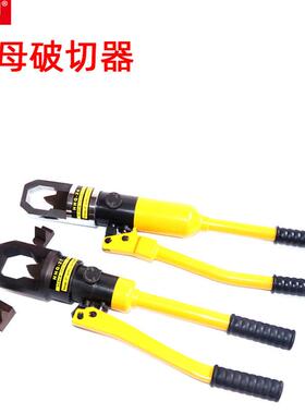 玉环环沪螺帽破切器HHQ-2427螺母破坏器五金手动工具