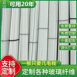 新型小拱棚支架杆子农膜西瓜防虫家用使用拱葡萄搭棚防雪玻璃园艺