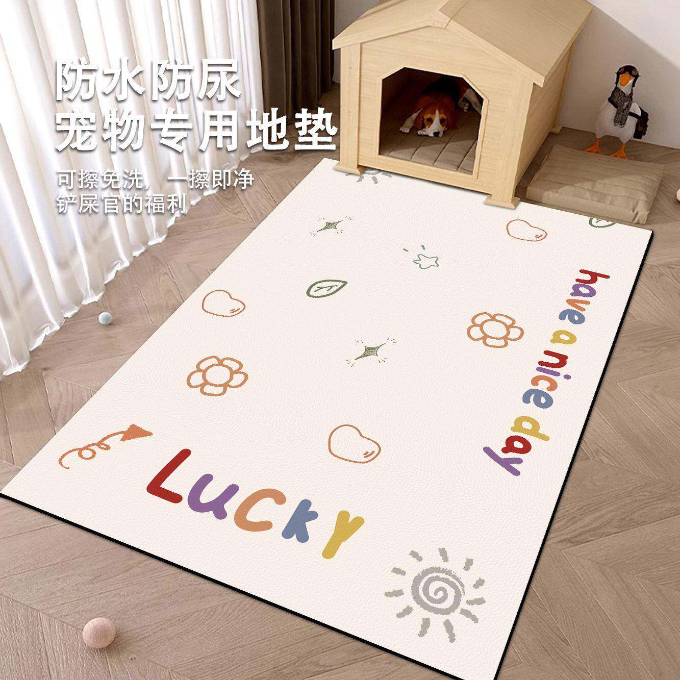 宠物专用pvc防水防尿地垫狗狗围栏垫子狗窝防滑塑料地毯免打理