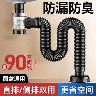 下通用神器配件软管脸盆洗手台水器面盆 臭下排返水管下水管防套装