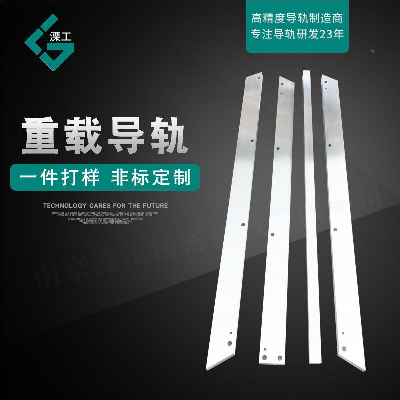 制镶钢机床导轨 汽车自动化龙门架导轨 LG-V2414电定梯码桁机升降