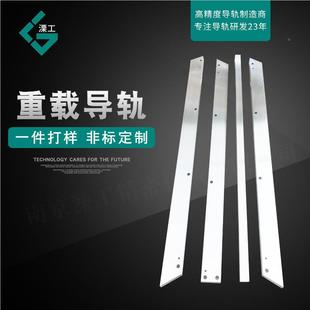 V2414电定梯码 桁机升降 汽车自动化龙门架导轨 制镶钢机床导轨