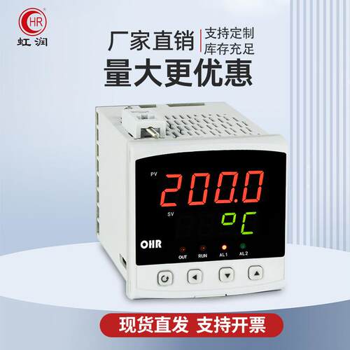 润数显仪表电流电回压温度OHR-A100切换虹温度输入报警差控制全智