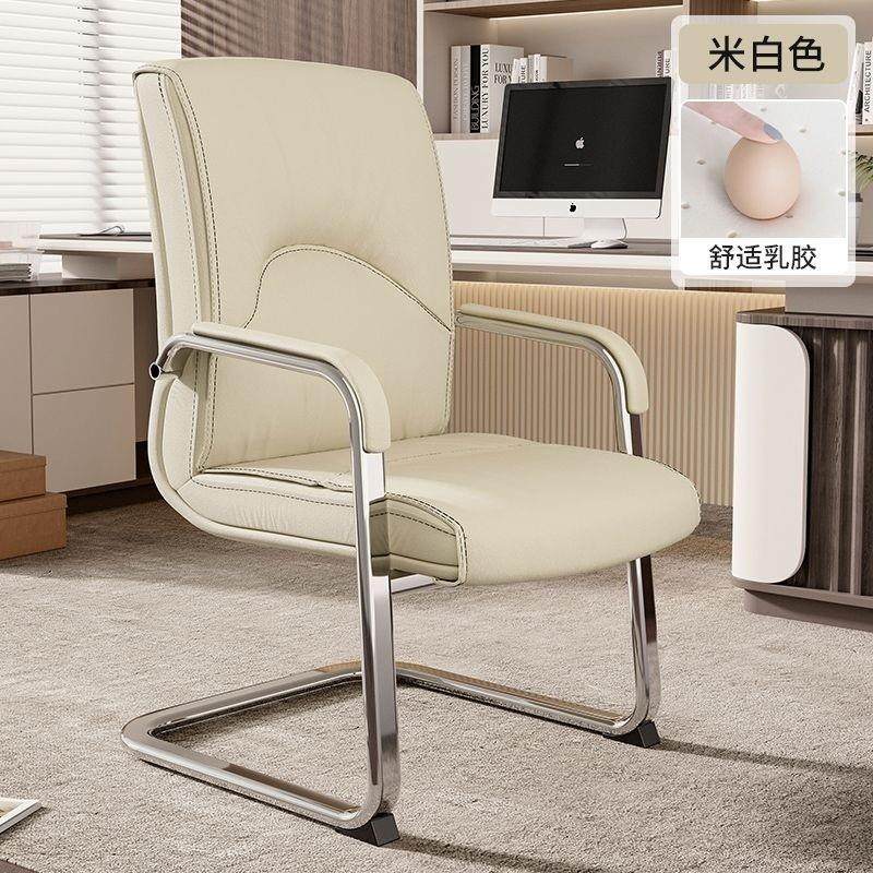 办公室椅子舒服久坐靠背椅沙发会议椅高档办公室椅弓形升降电脑椅