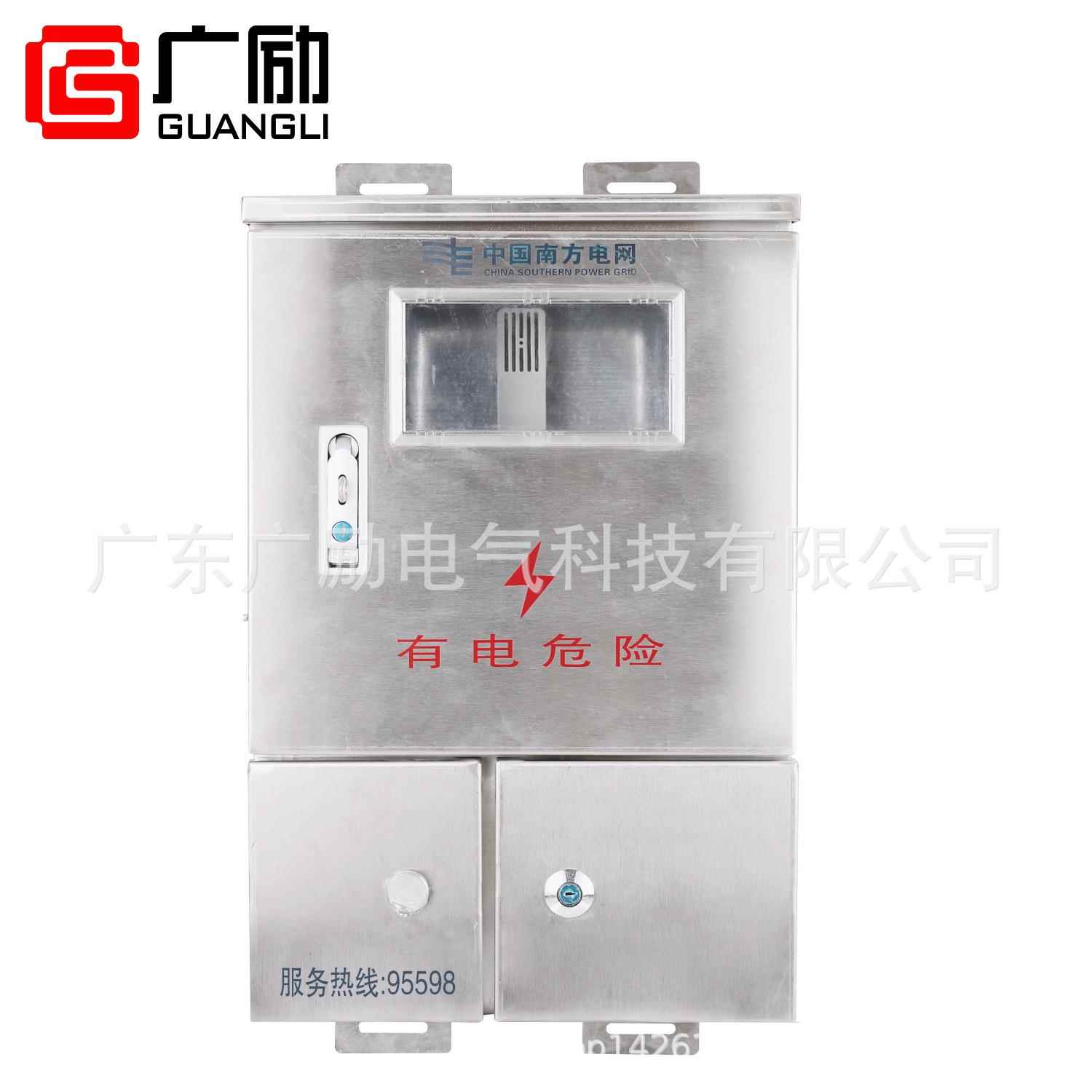 不锈钢电表箱三相1位明装表箱防雨电表箱厂家电工电气电箱