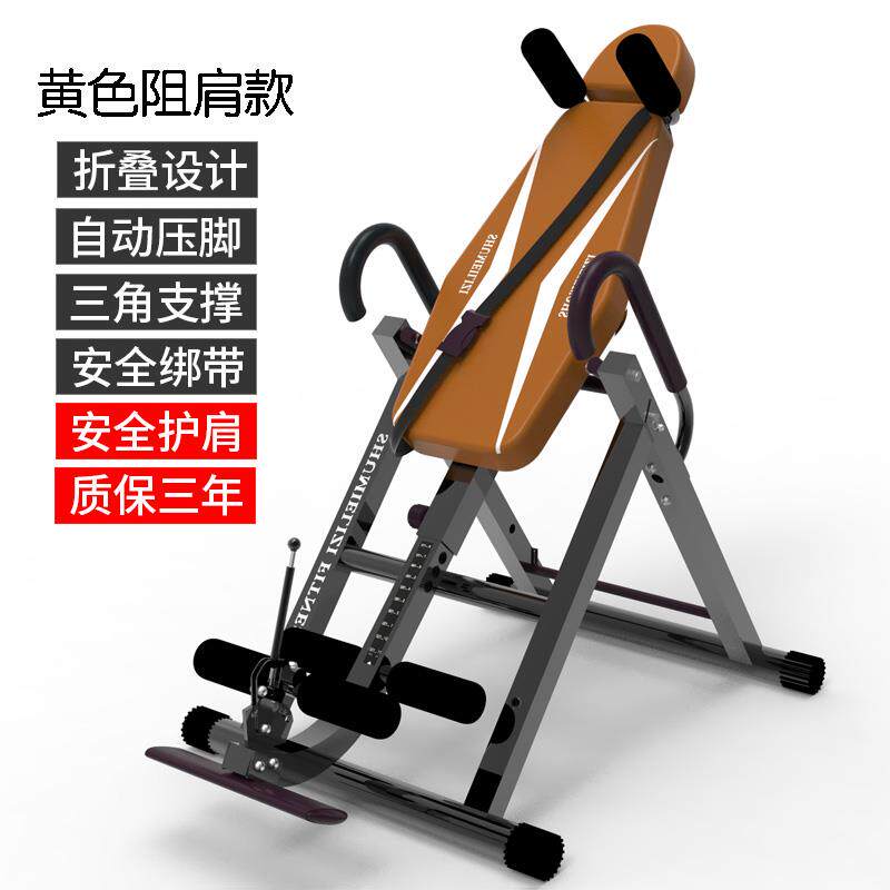 高档购产，品倒置机，家用倒立器，增高采伸长展器，倒立凳辅助瑜