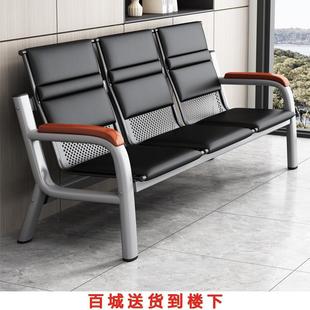 简易三人连排椅接待简约茶几组合办公铁架沙发等候长条椅候诊椅