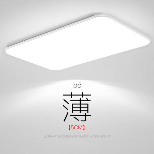 超薄全光谱吸顶灯办公室LED超亮2026新款客厅灯卧室全屋灯具吸顶
