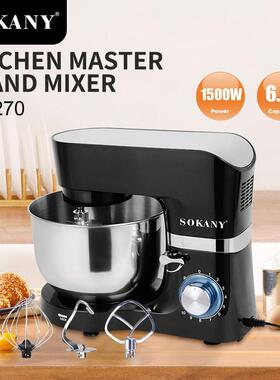 热卖SOKANY270揉面机多功能家用和面机6.5L厨师机StandMixer