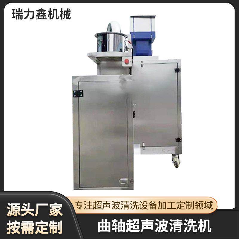 网带通过式空调压缩机配件除油汽车零件除蜡超声波清洗烘干线