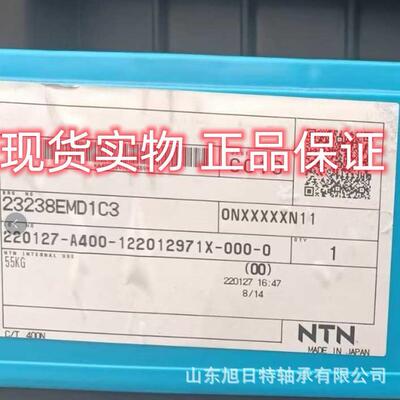 23238EMD1C3 XRT高温长寿命轴承 XRT进口轴承 XRT调心滚子轴承