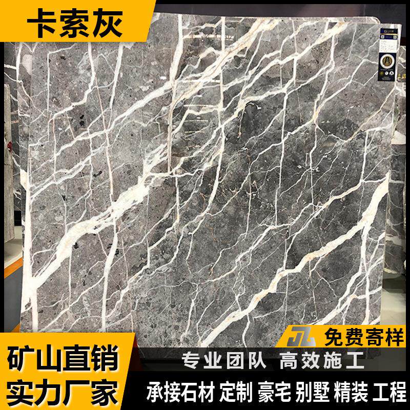 厂家直销天然大理石卡索灰飘窗台面茶几餐桌楼梯踏步别墅酒店工程