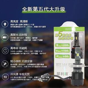 家汽车L汽ED大灯L灯泡H7L厂ED汽车灯泡H4H1H3哈弗改装 ED车大灯