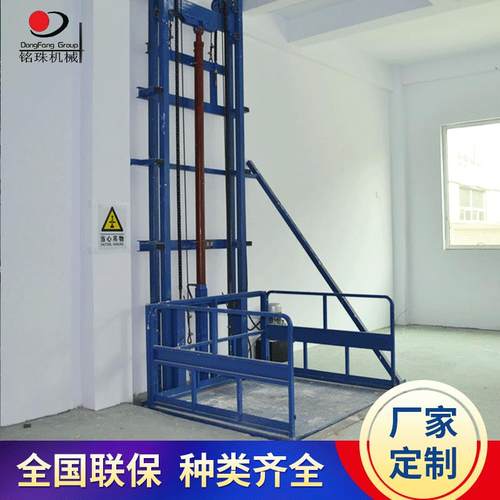 生产导轨货梯室内升降平台固定升降货梯导轨链条式升降货梯升降机