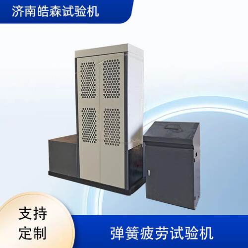 2吨弹簧疲劳试验机机械式疲劳寿命测试机大型弹簧抗疲劳寿命测试