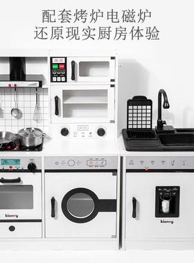 kienvy韩版黑白色幼儿儿童可出水发声木制仿真厨房洗手台过家家做