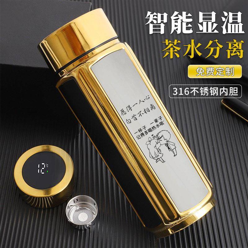 带茶隔玻璃杯智能显温保温杯茶水分离泡茶杯水杯商务礼品刻字