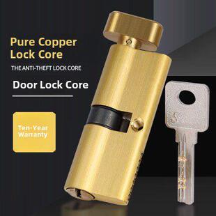 小70锁芯卧室木门室内房间门家用通用型锁心执手锁铜房门配件门锁