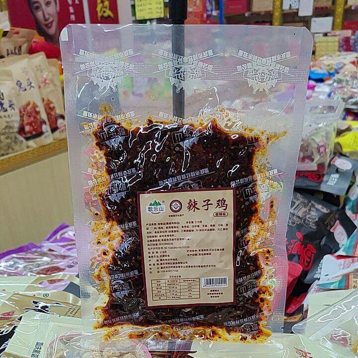 重庆特产 歌乐山 辣子鸡。麻辣味,微辣味218g/袋