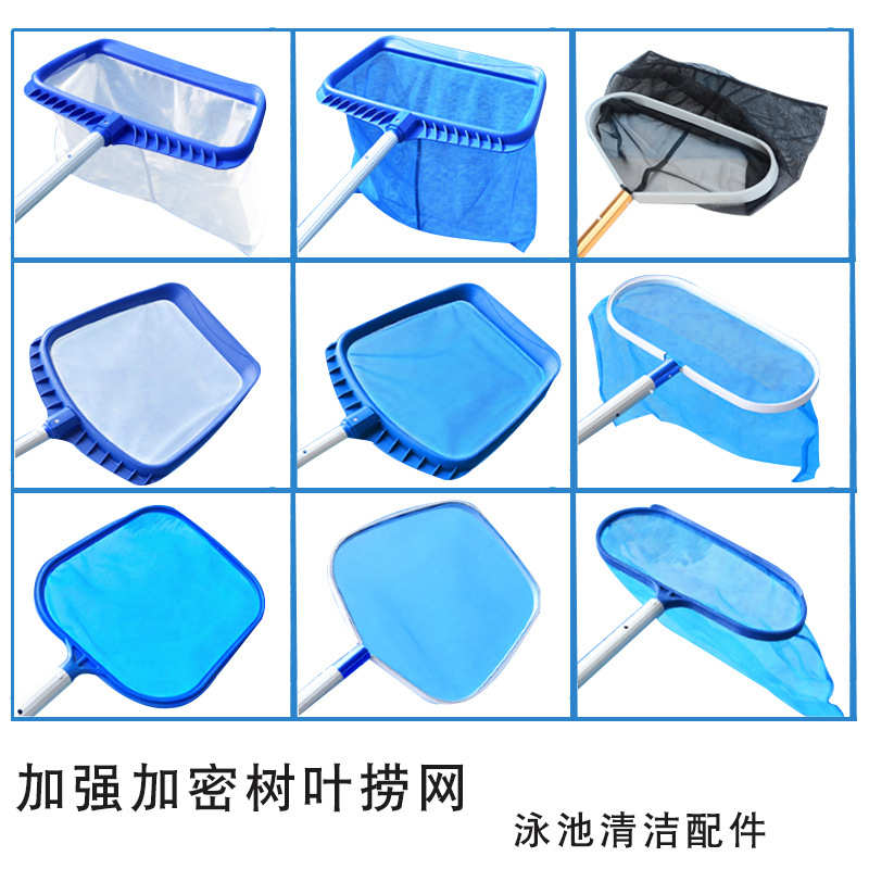 深水网捞网捞捞加密泳池鱼池加强打捞网游泳池泳池工具叶网清洁