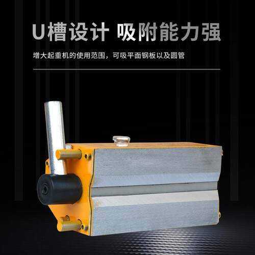 永磁起重工器磁力吊电工磁铁盘强力业吸铁1吨WXL吸2吨600kg吊装具