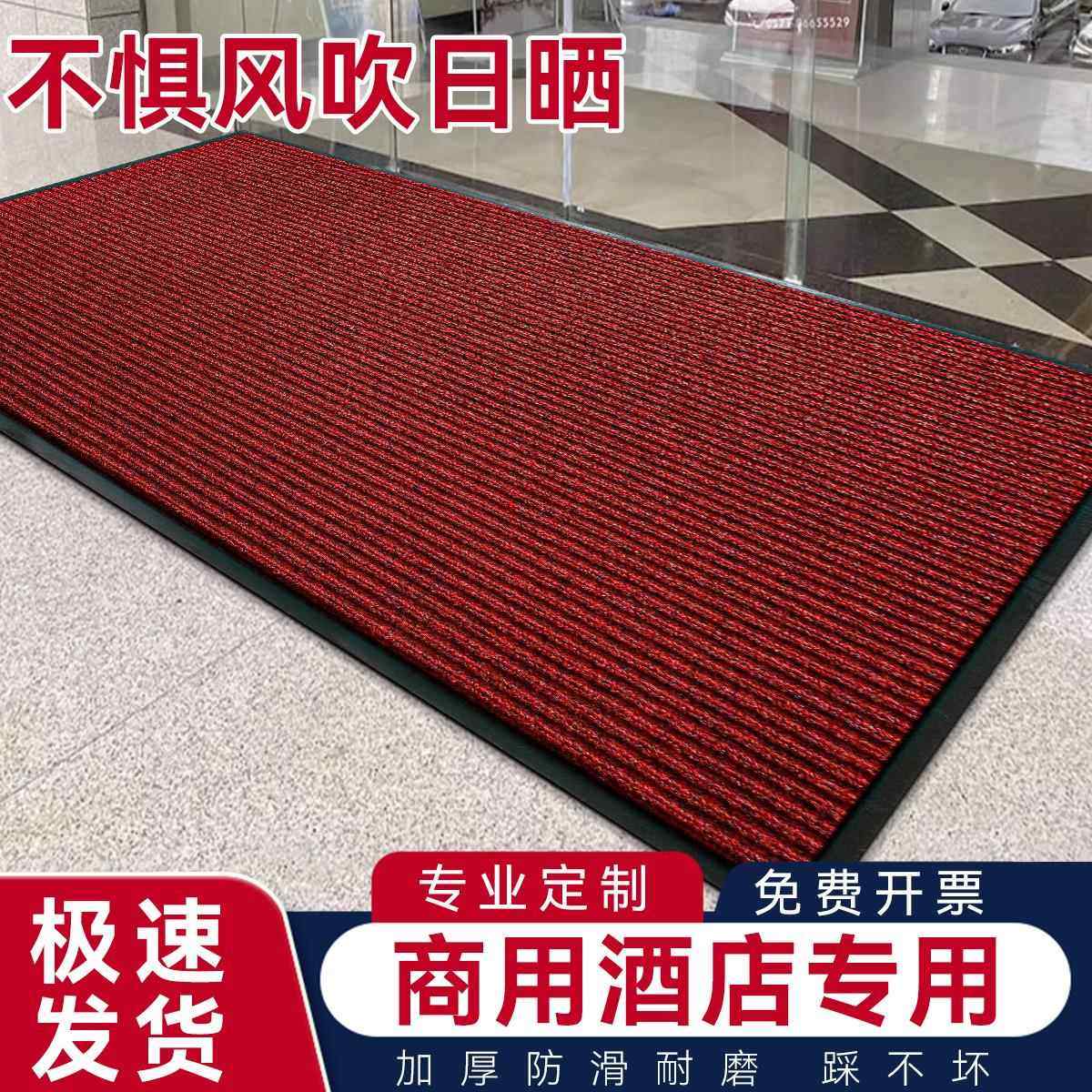 商用地毯门口大面积定制刮泥除尘脚垫商场商铺进门门垫入户地垫,居家布艺,家用脚垫,淘宝优惠券,粉丝福利购,淘宝优惠卷